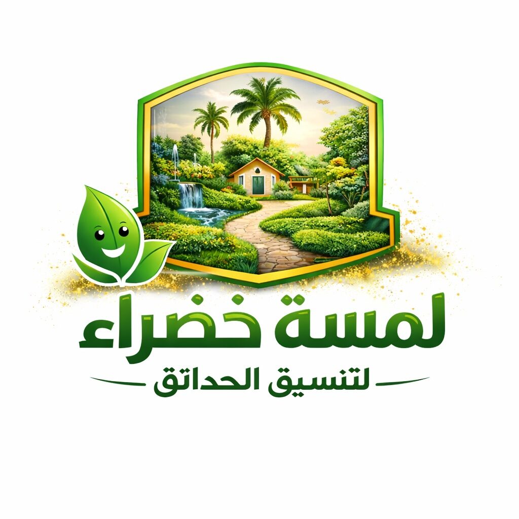 لوجو الموقع